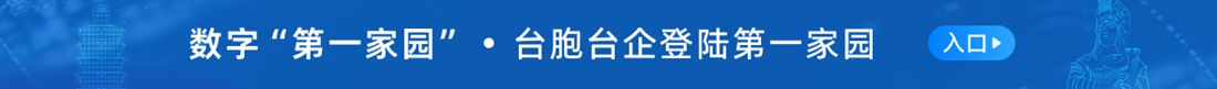 第一家园.jpg